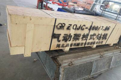 幾經考量，氣動架柱式鉆機終獲延安客戶認可