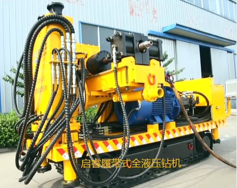 高效的200多米的探鉆機，履帶式全液壓鉆機