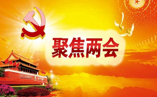 【聚焦兩會】礦業減稅值得期待，高質探水鉆機市場更廣